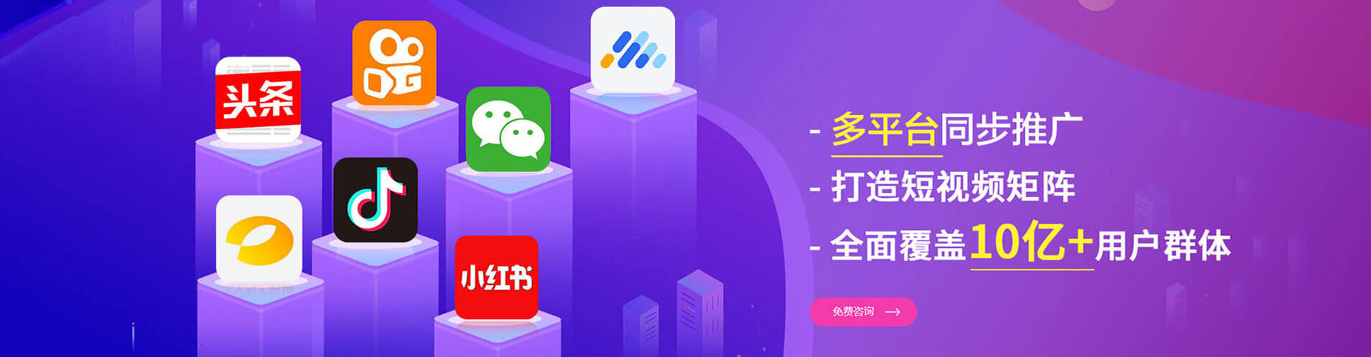 胡杨河百度平台推广