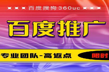 百度SEM代运营案例集锦：助力企业实现业绩突破