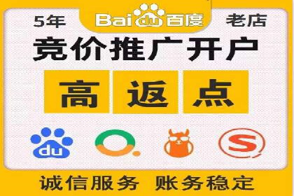 百度广告推广案例：低成本高效益